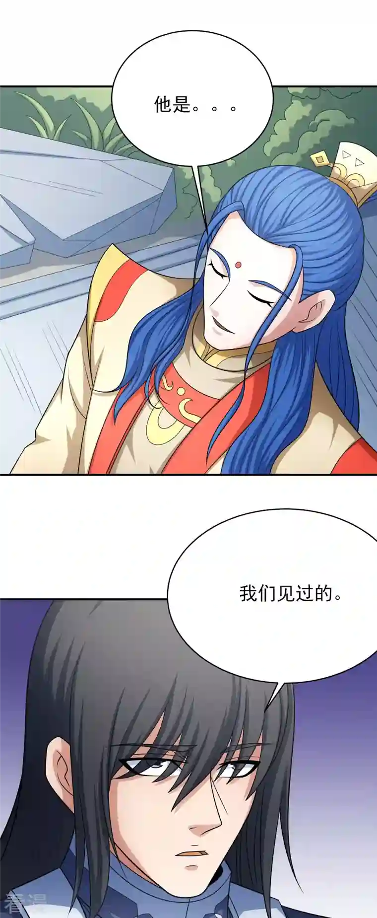 绝世武神第155话1 师兄妹