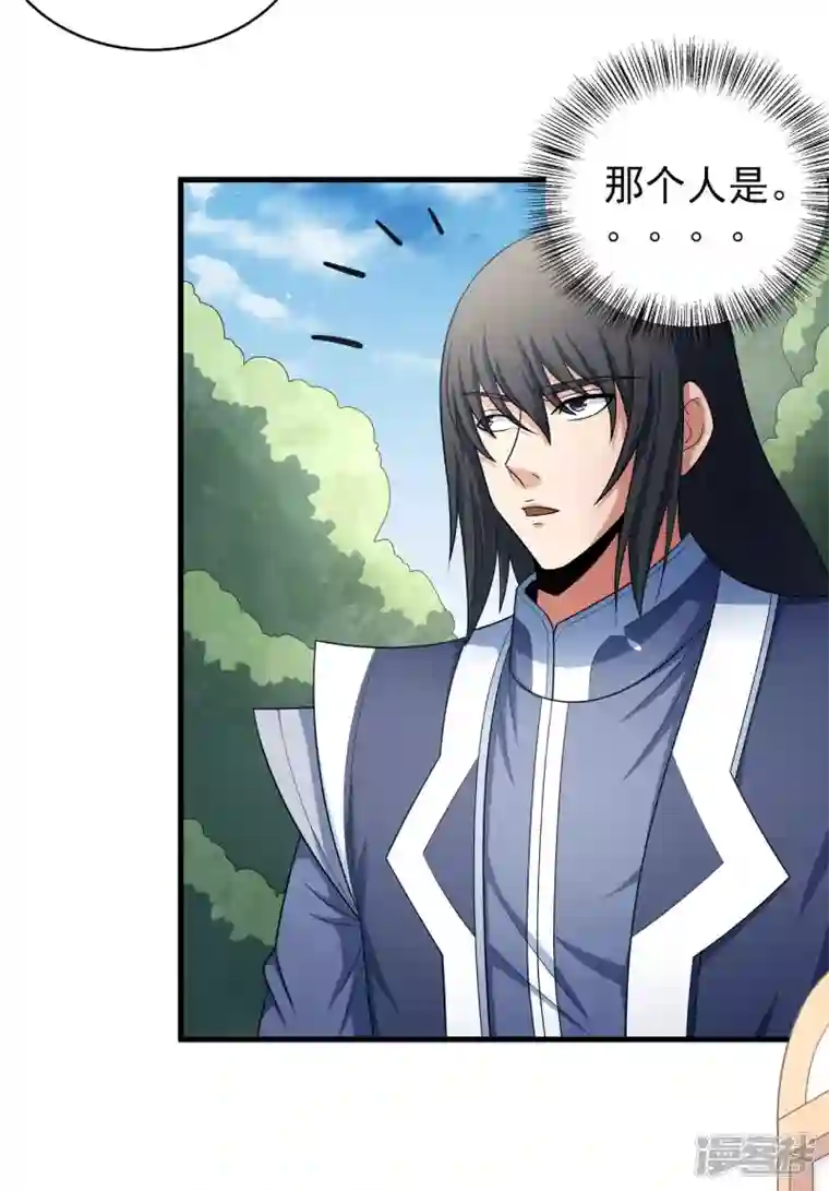 绝世武神第155话2 师兄妹