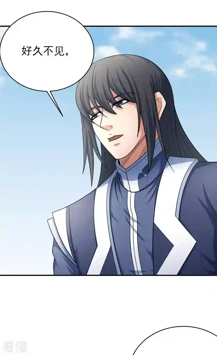 绝世武神第155话3 师兄妹