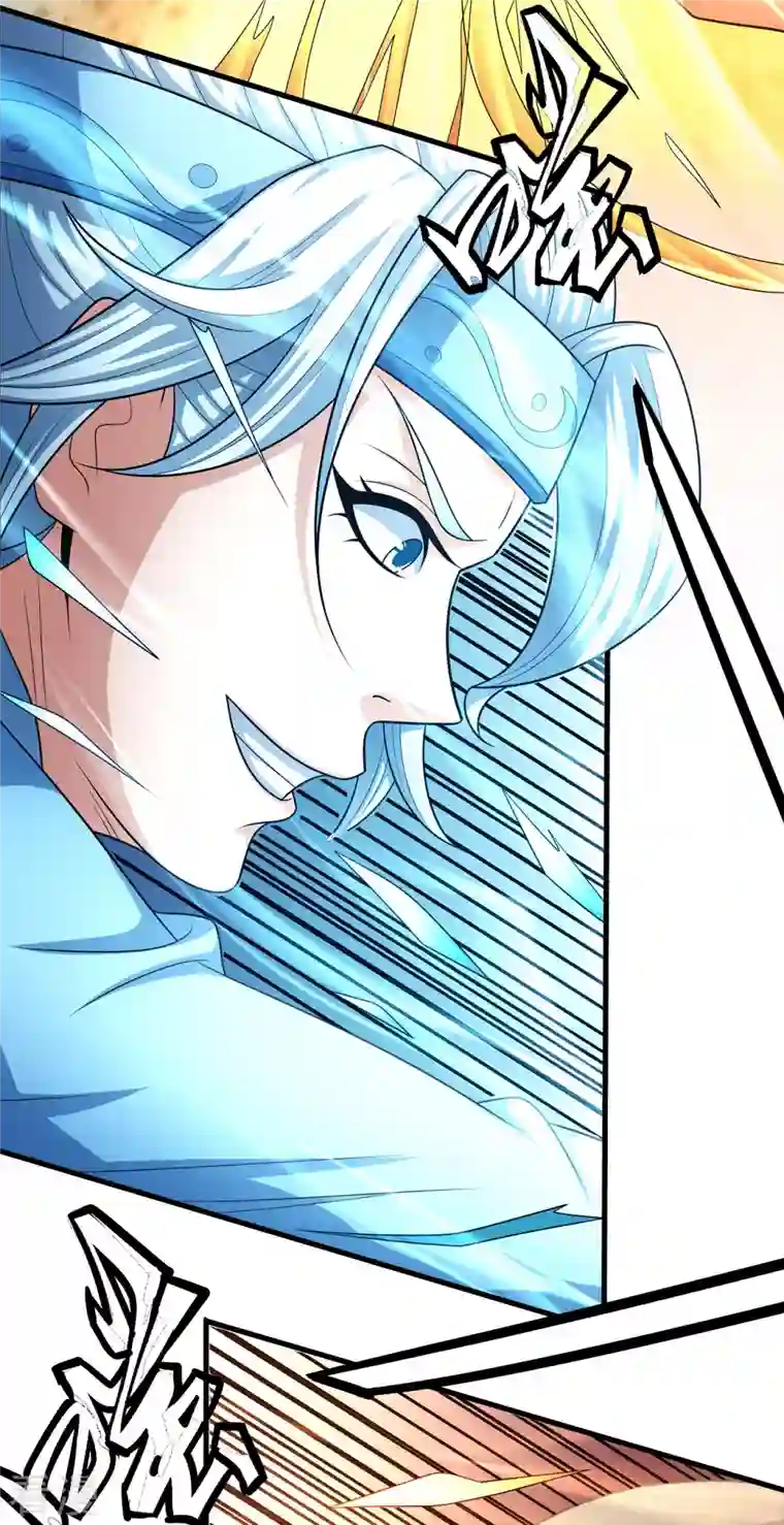 绝世武神第155话3 师兄妹