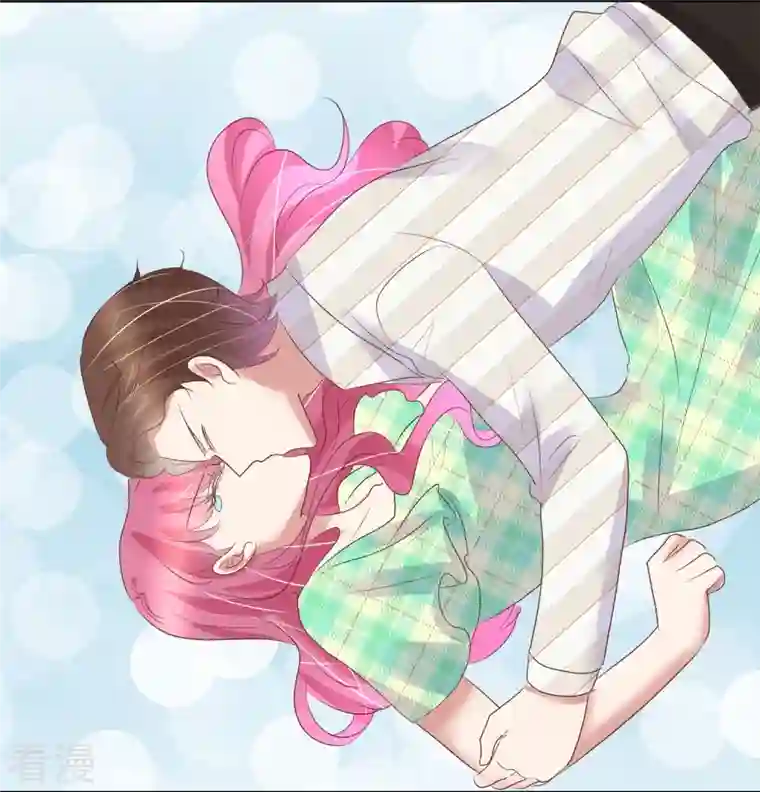 因爱宠你第468话