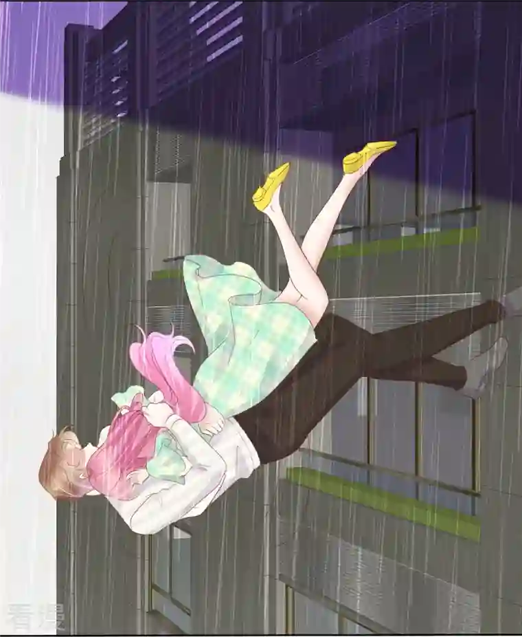 因爱宠你第468话