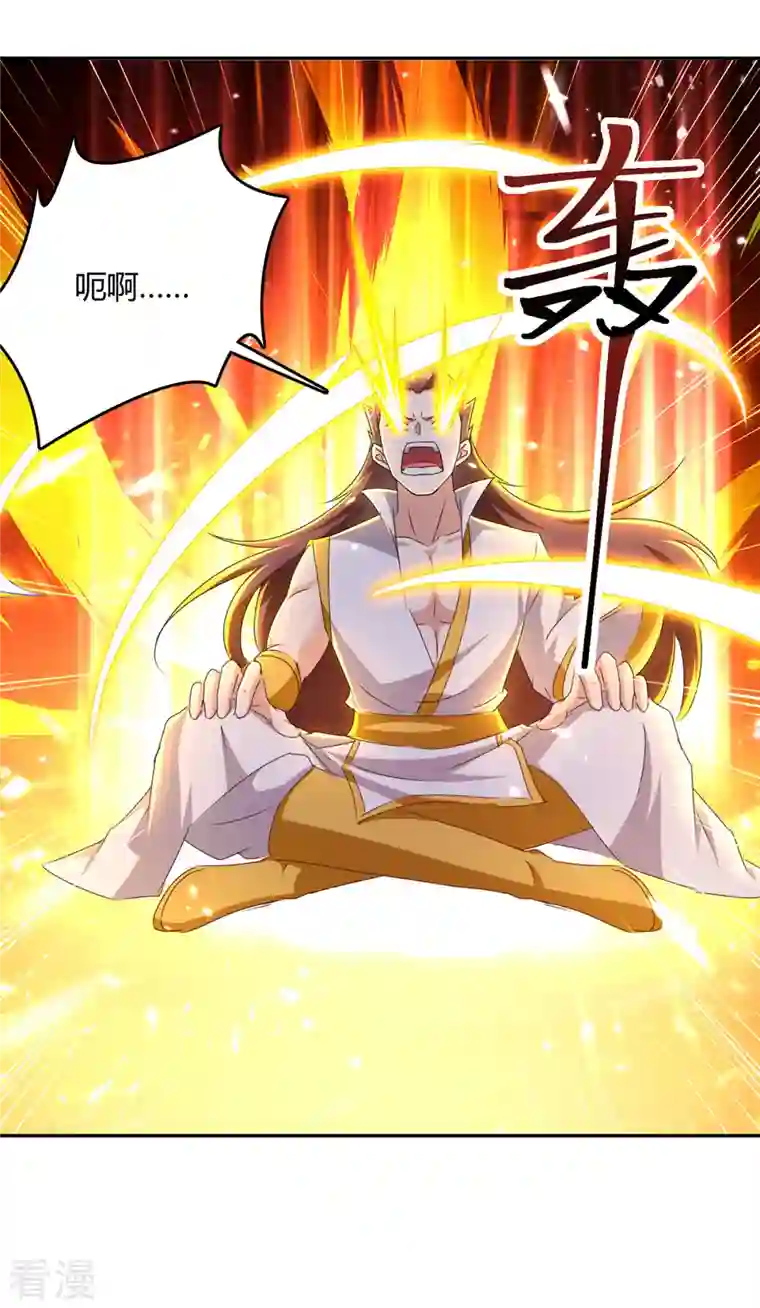 最强升级第315话 完成任务