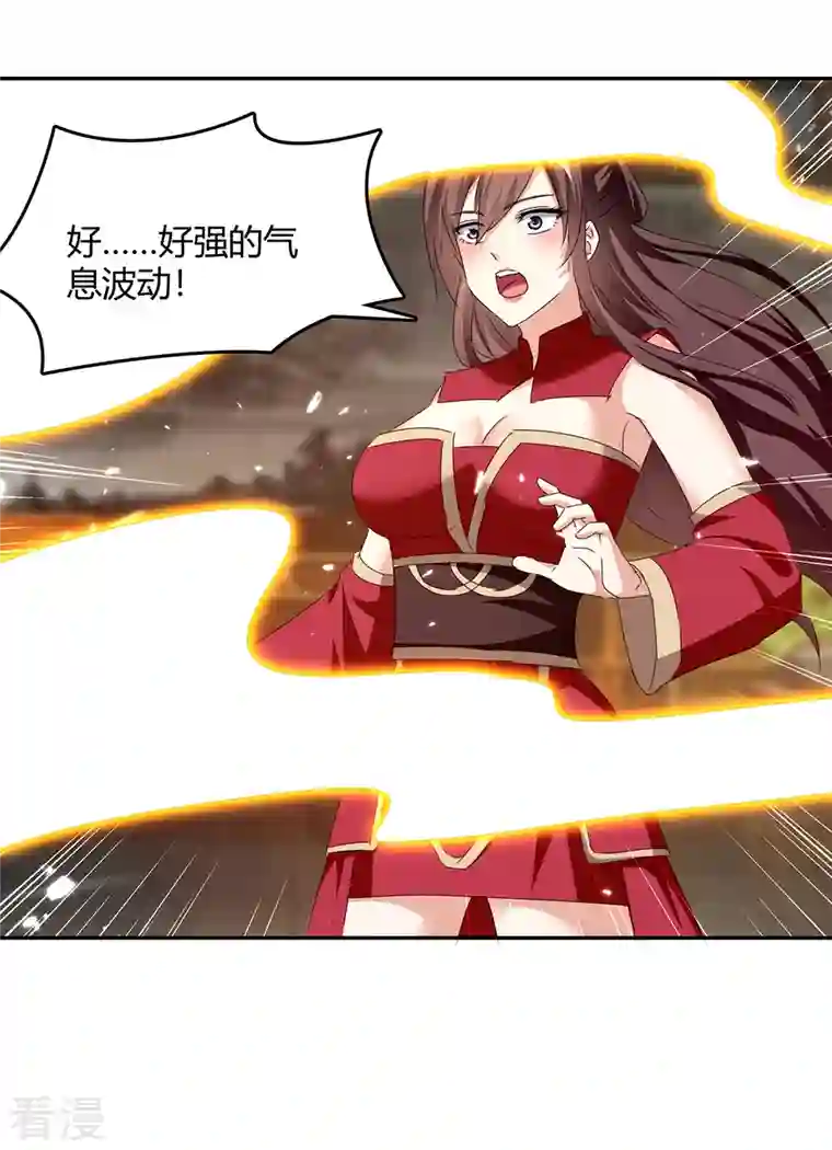 最强升级第315话 完成任务