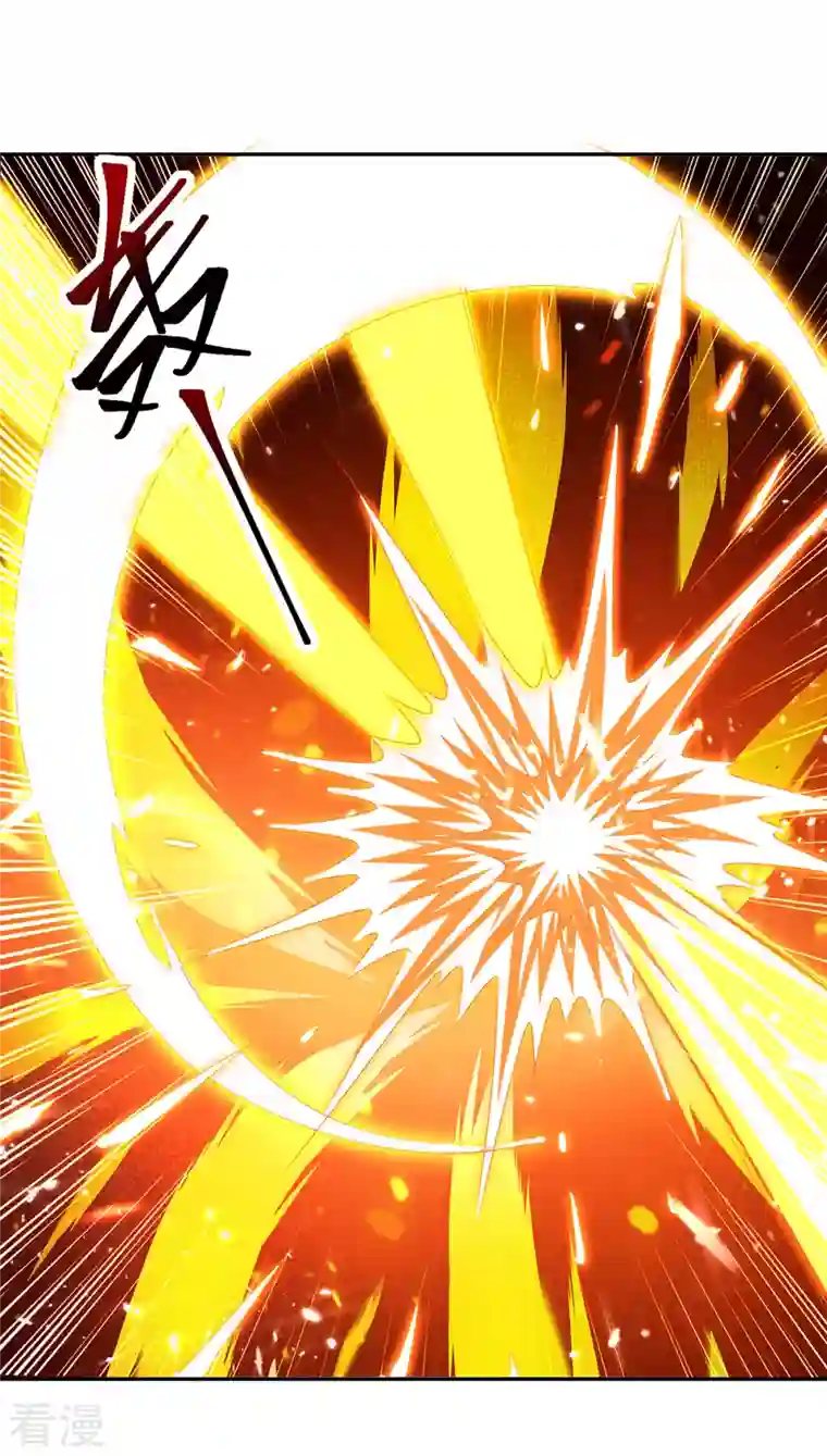 最强升级第315话 完成任务