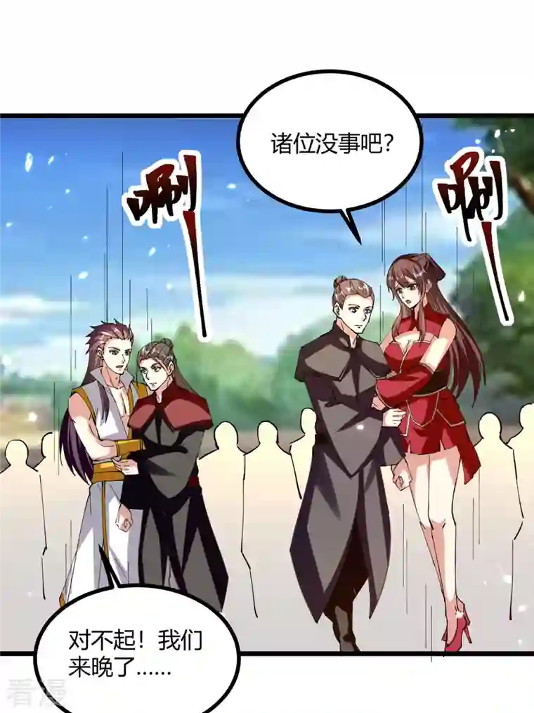 最强升级第316话 机关兽