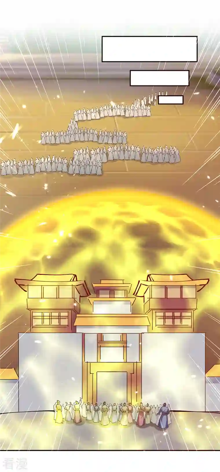 最强升级第316话 机关兽