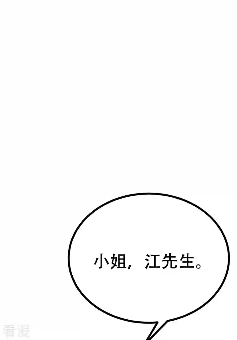 渣男总裁别想逃第330话 火火，我永远都不会抛弃你！