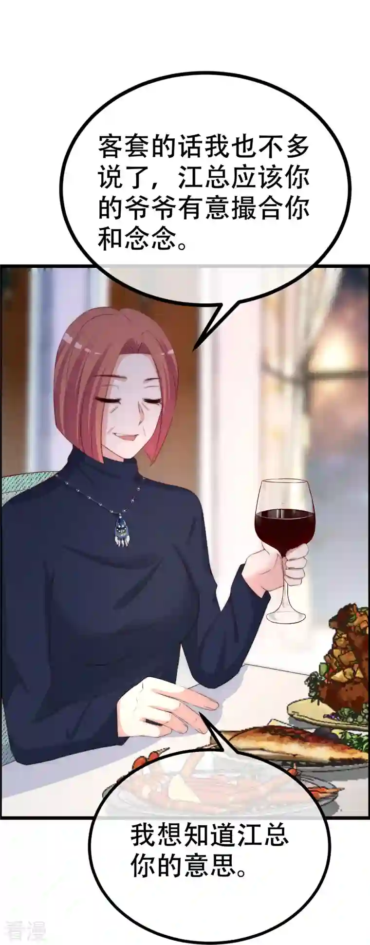 渣男总裁别想逃第330话 火火，我永远都不会抛弃你！