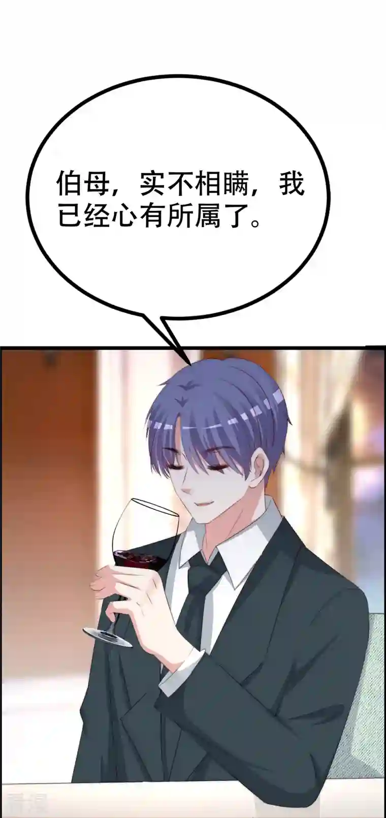 渣男总裁别想逃第330话 火火，我永远都不会抛弃你！