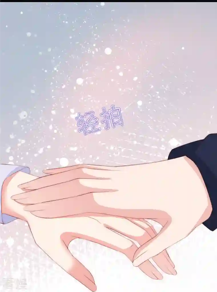 渣男总裁别想逃第330话 火火，我永远都不会抛弃你！