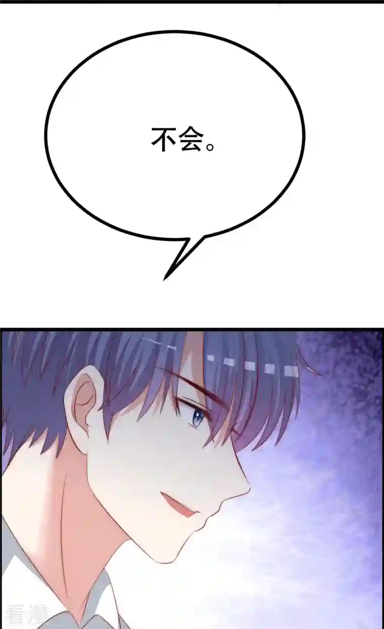 渣男总裁别想逃第330话 火火，我永远都不会抛弃你！