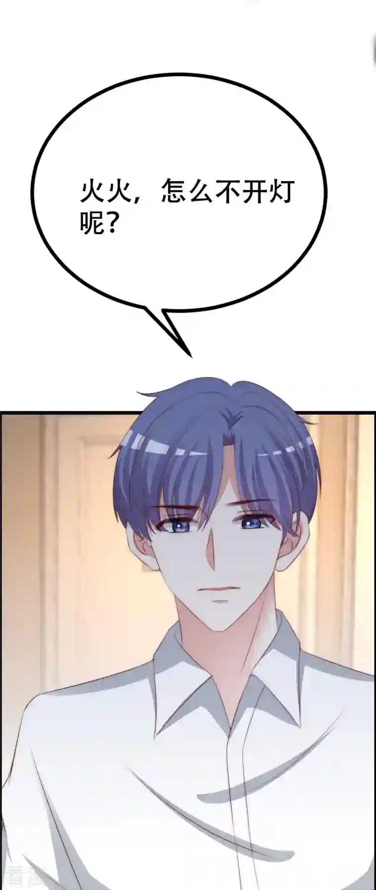 渣男总裁别想逃第330话 火火，我永远都不会抛弃你！