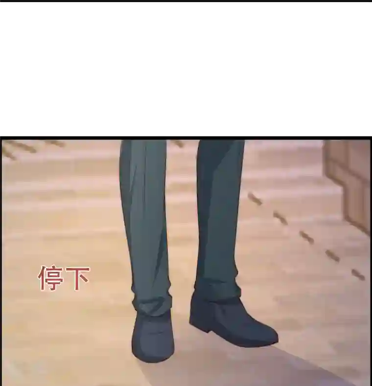 渣男总裁别想逃第330话 火火，我永远都不会抛弃你！