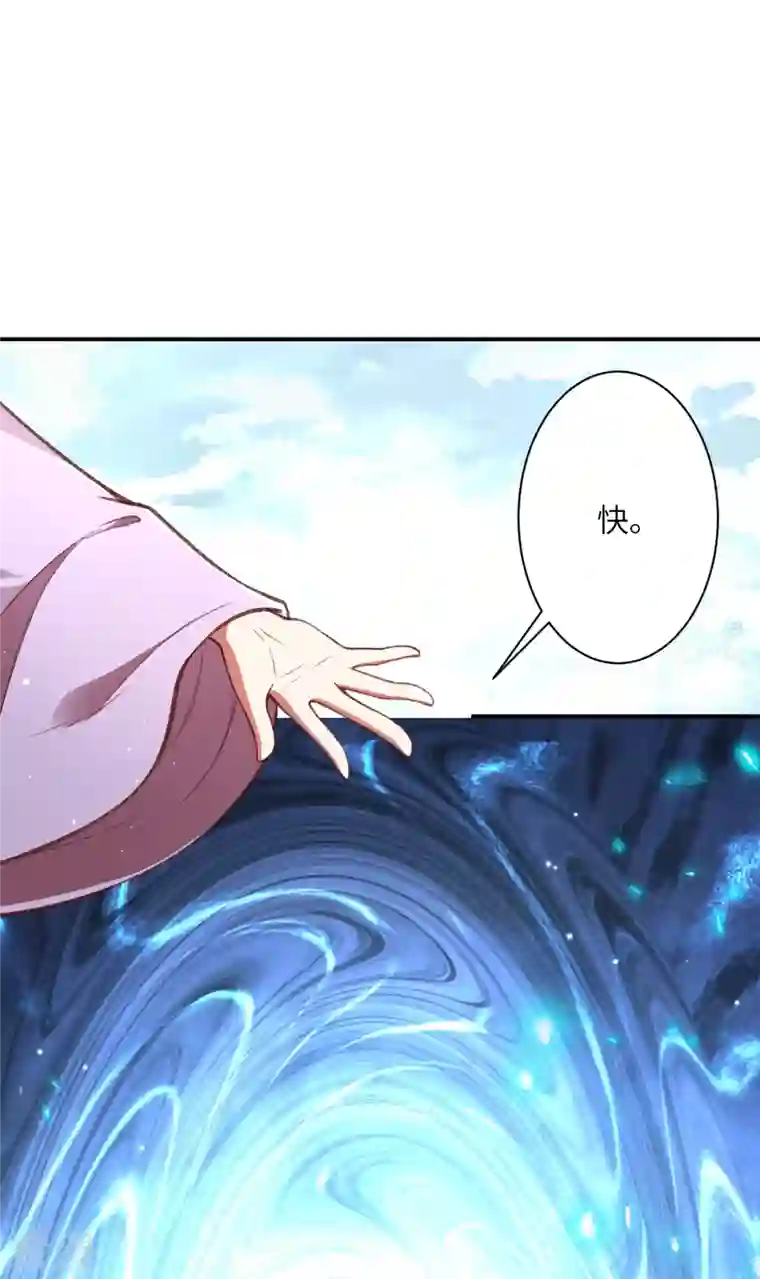 逆天邪神第480话 少年的肩膀