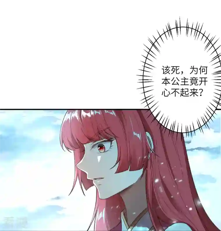 逆天邪神第480话 少年的肩膀