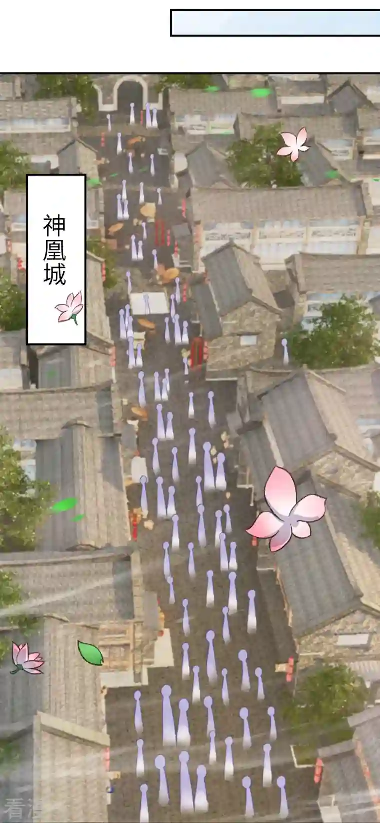 逆天邪神第480话 少年的肩膀