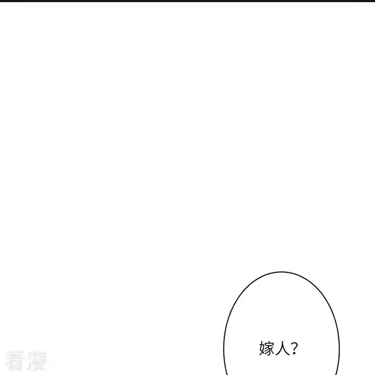 逆天邪神第480话 少年的肩膀