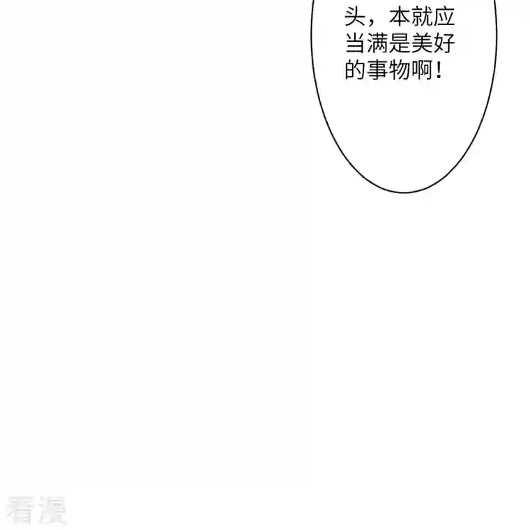 逆天邪神第480话 少年的肩膀