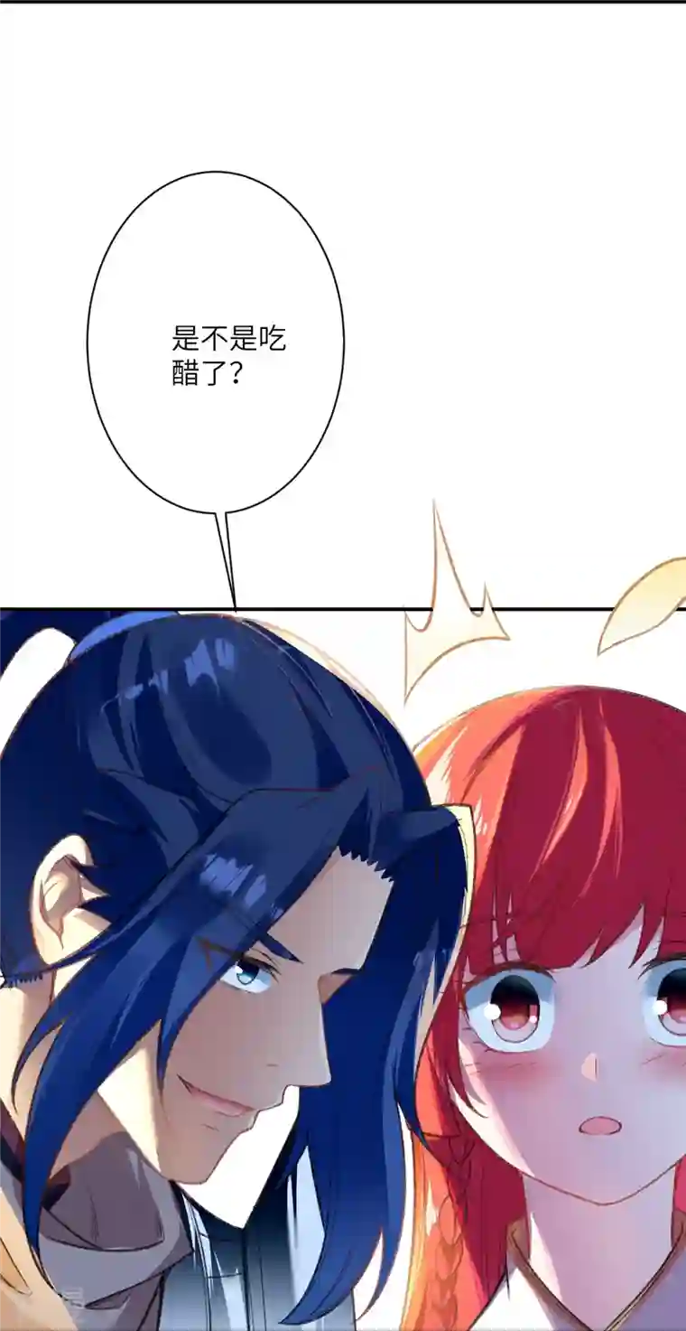 逆天邪神第480话 少年的肩膀
