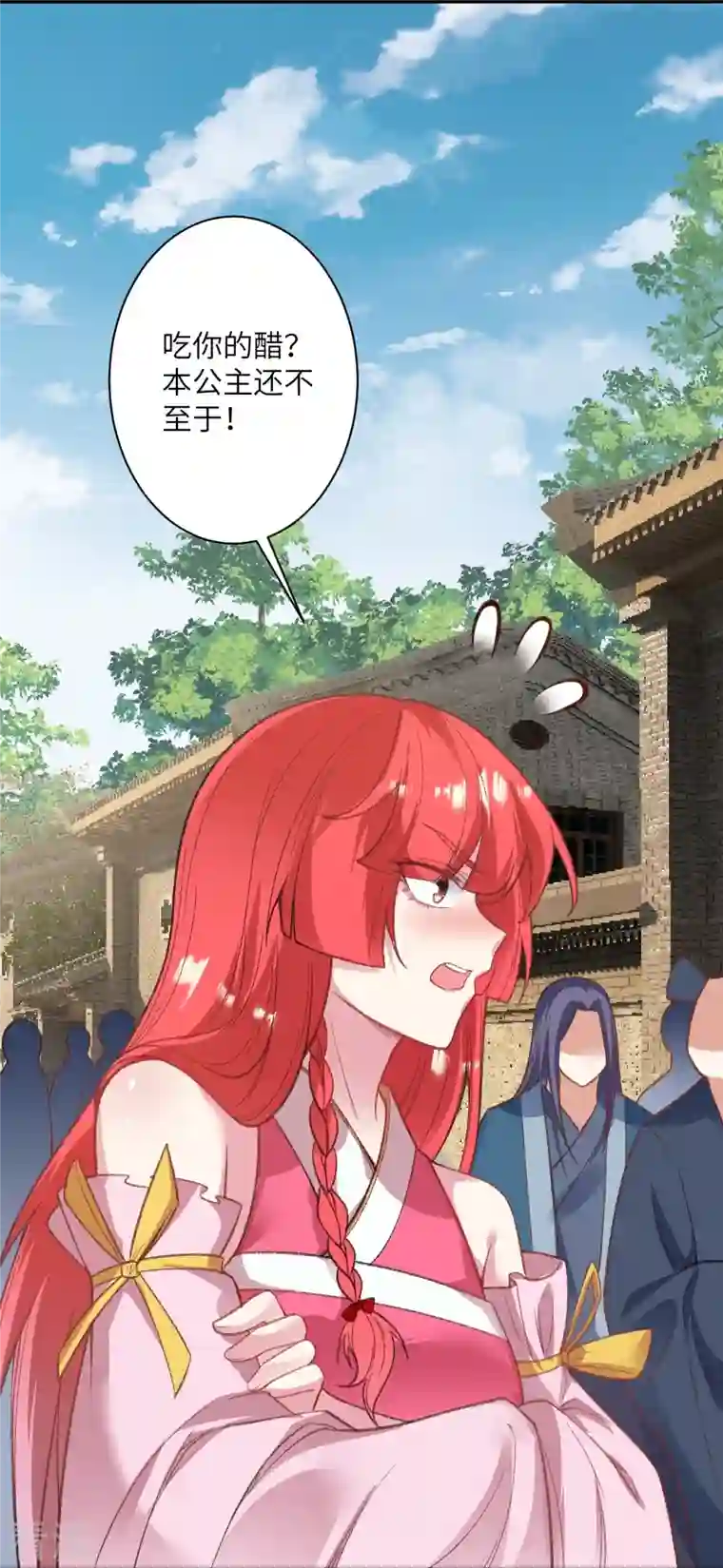 逆天邪神第480话 少年的肩膀