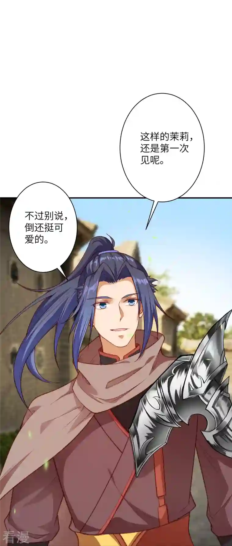 逆天邪神第480话 少年的肩膀