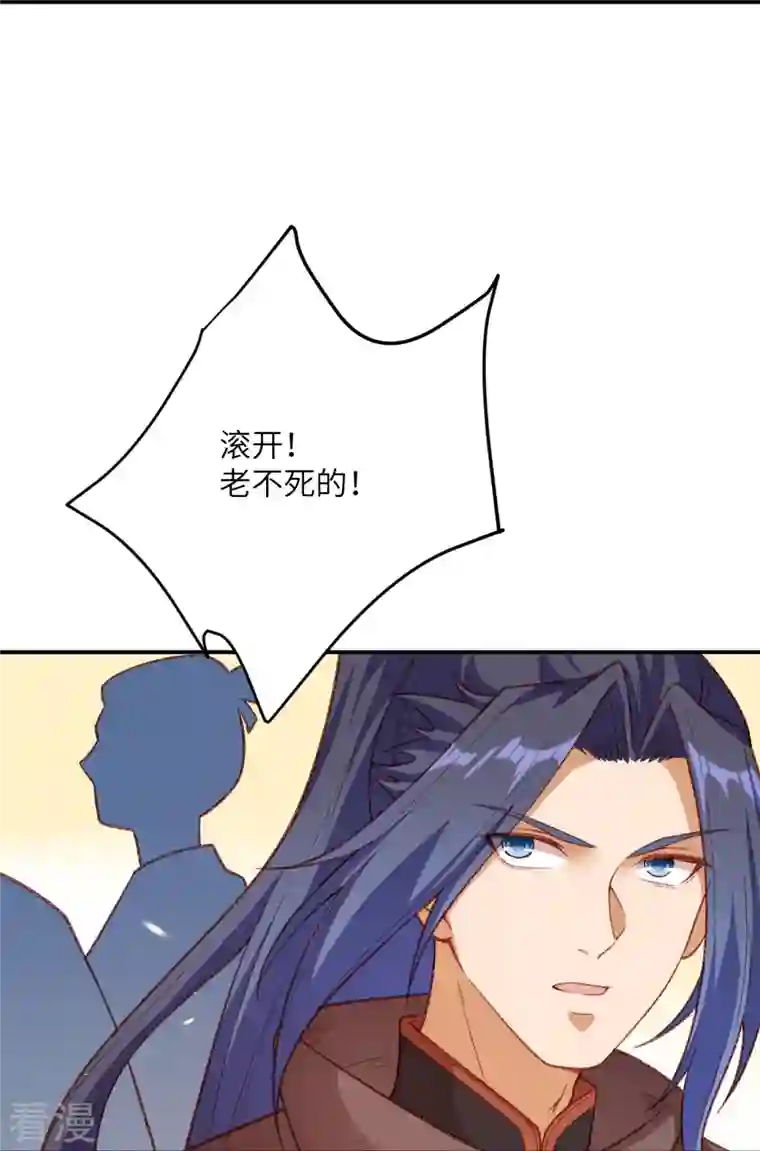 逆天邪神第480话 少年的肩膀
