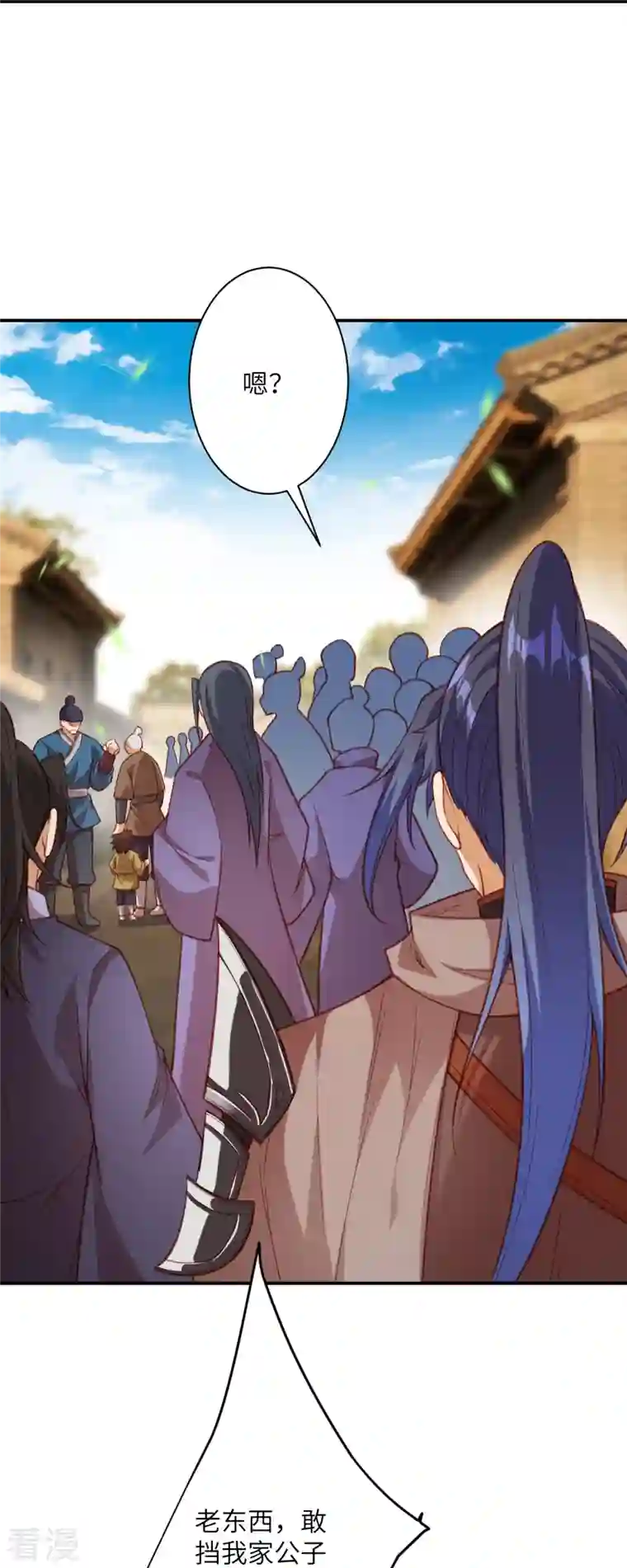 逆天邪神第480话 少年的肩膀
