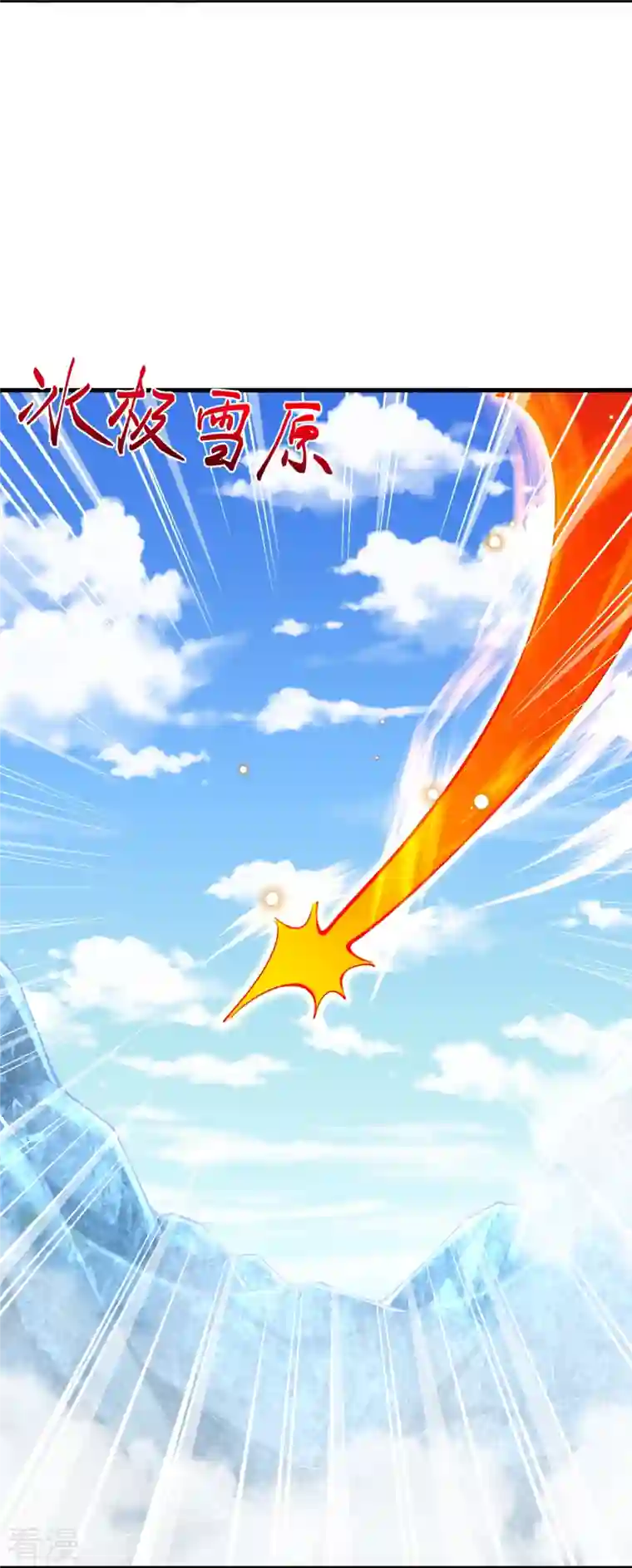 逆天邪神第480话 少年的肩膀
