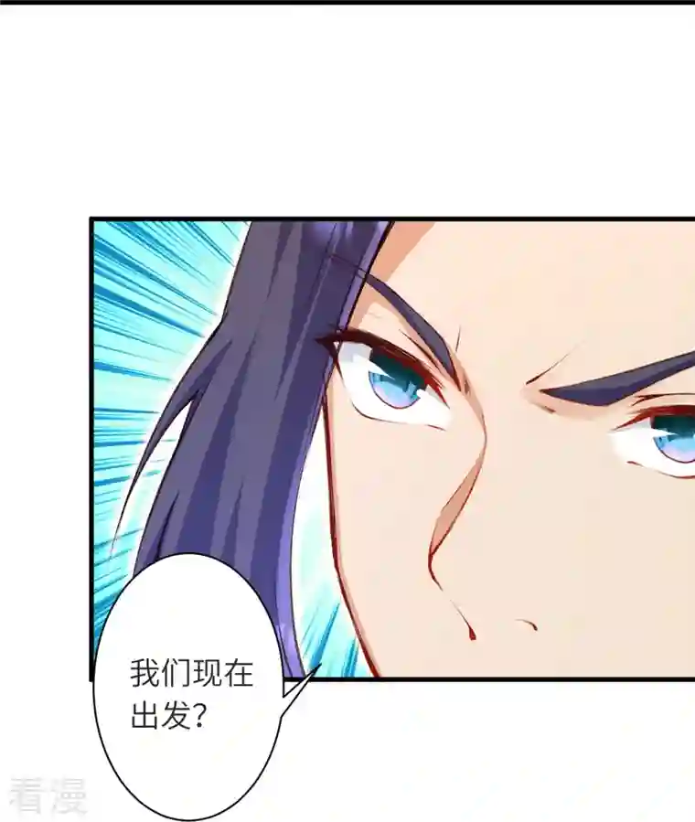 逆天邪神第480话 少年的肩膀