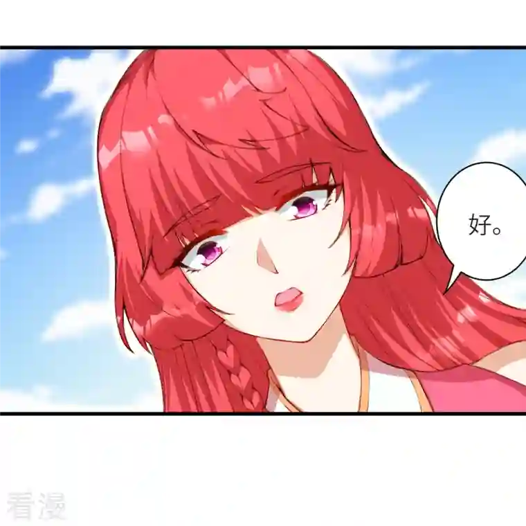 逆天邪神第480话 少年的肩膀