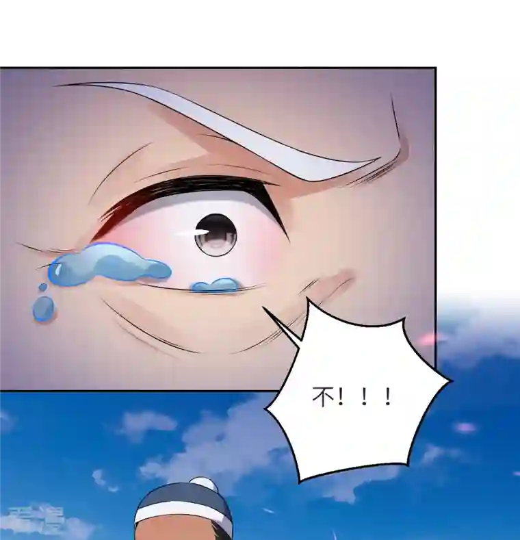 逆天邪神第481话 行侠仗义