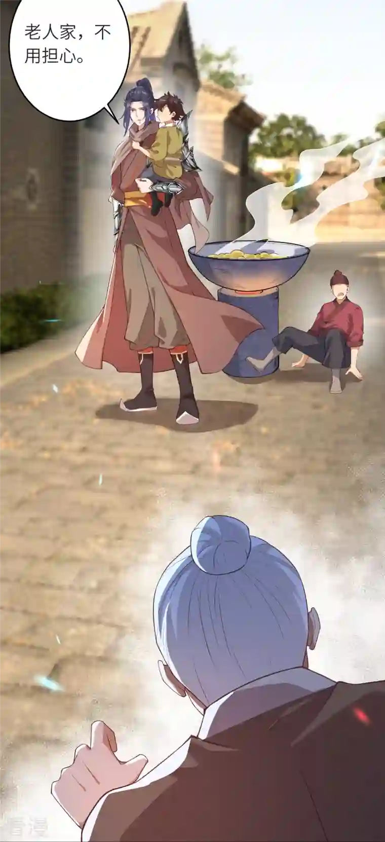 逆天邪神第481话 行侠仗义