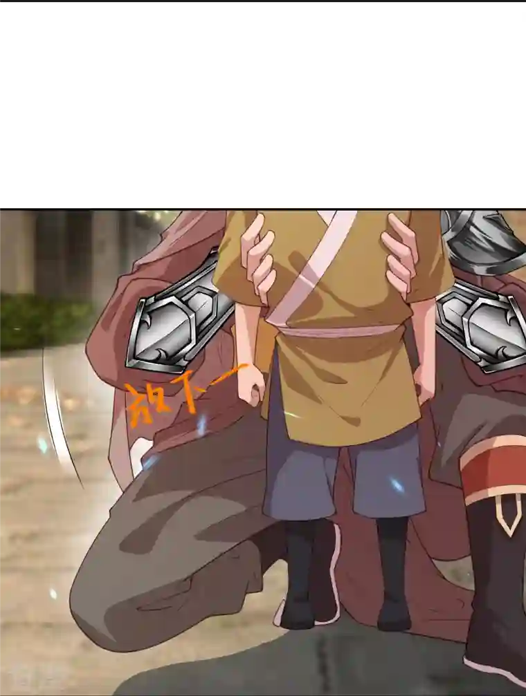 逆天邪神第481话 行侠仗义