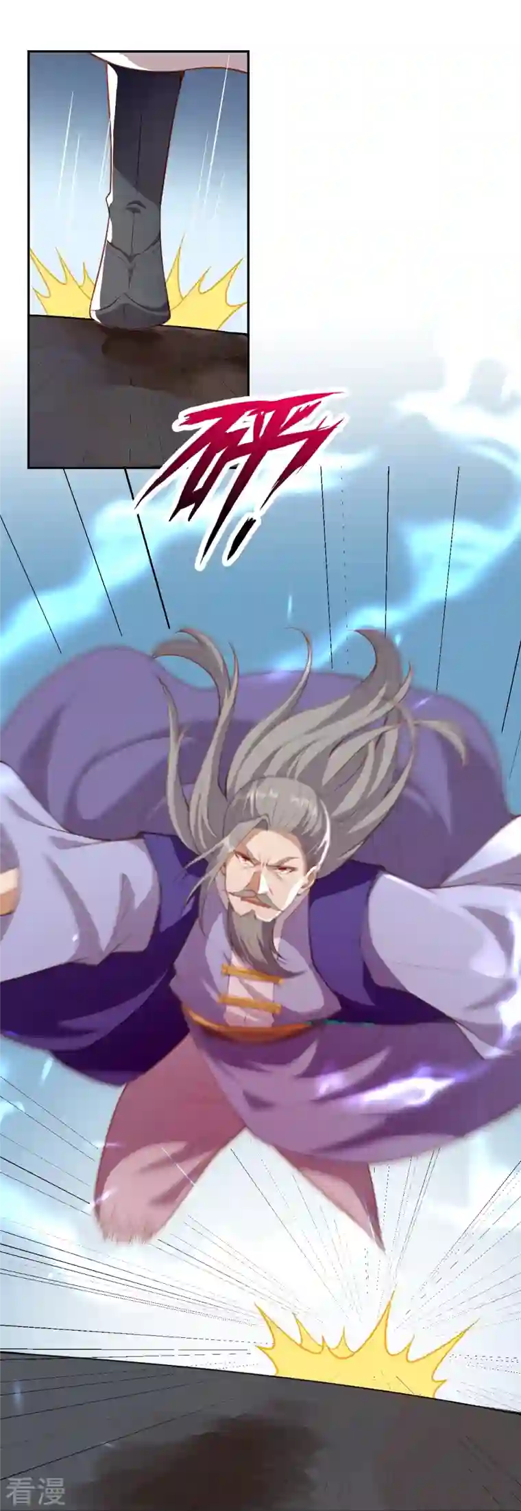 逆天邪神第481话 行侠仗义