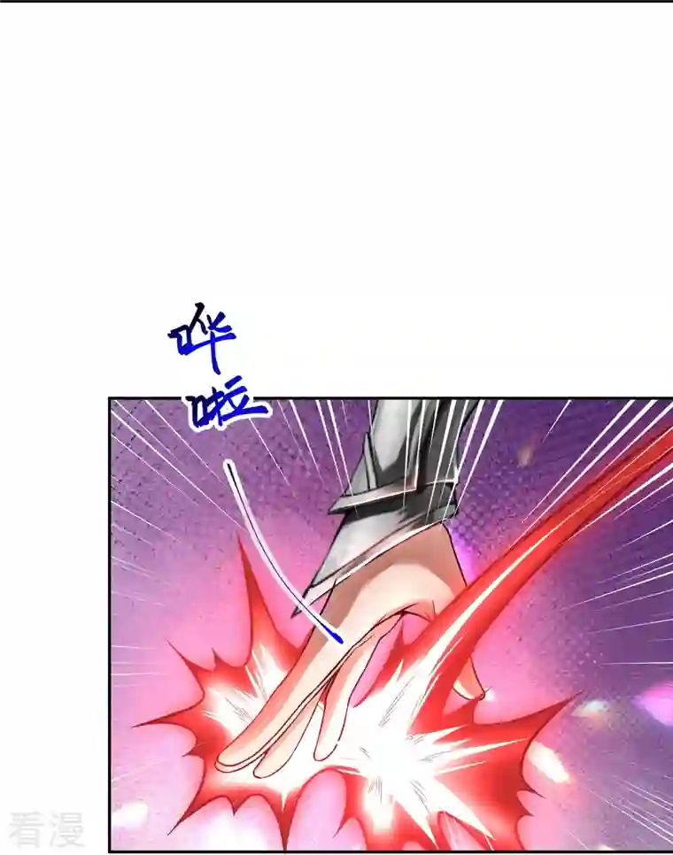 逆天邪神第481话 行侠仗义