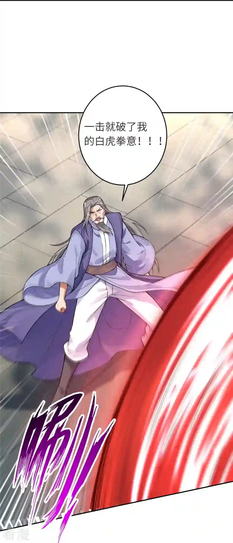 逆天邪神第481话 行侠仗义