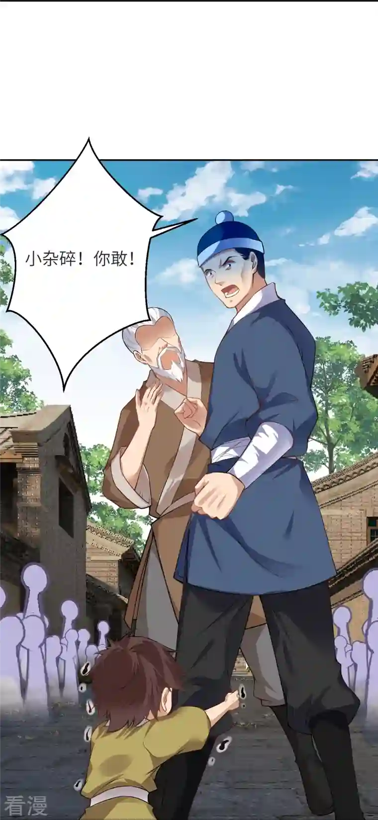 逆天邪神第481话 行侠仗义