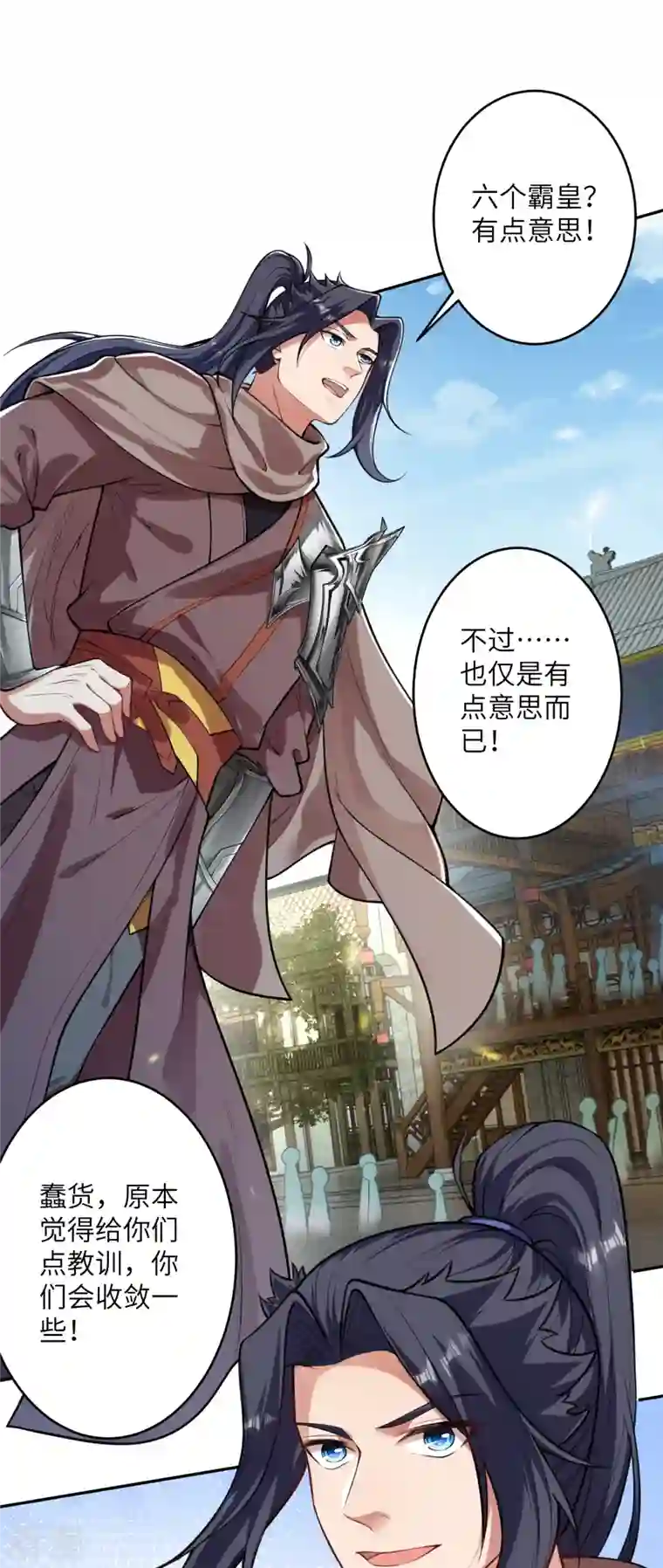 逆天邪神第482话 居然有人敢动云宫主