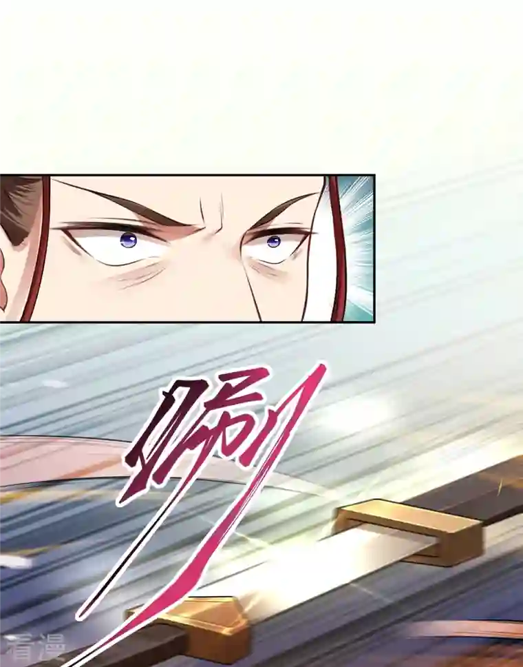 逆天邪神第482话 居然有人敢动云宫主