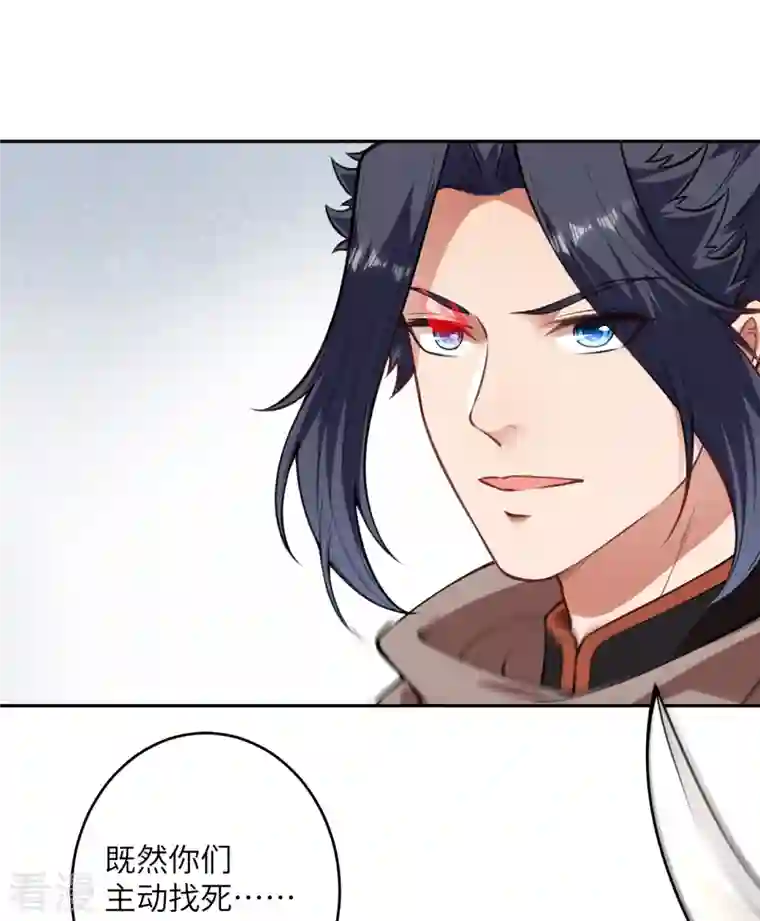 逆天邪神第482话 居然有人敢动云宫主