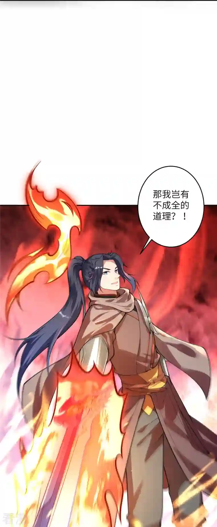 逆天邪神第482话 居然有人敢动云宫主