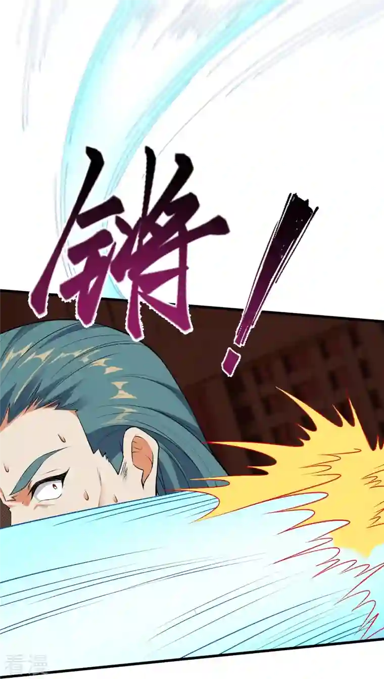 逆天邪神第482话 居然有人敢动云宫主