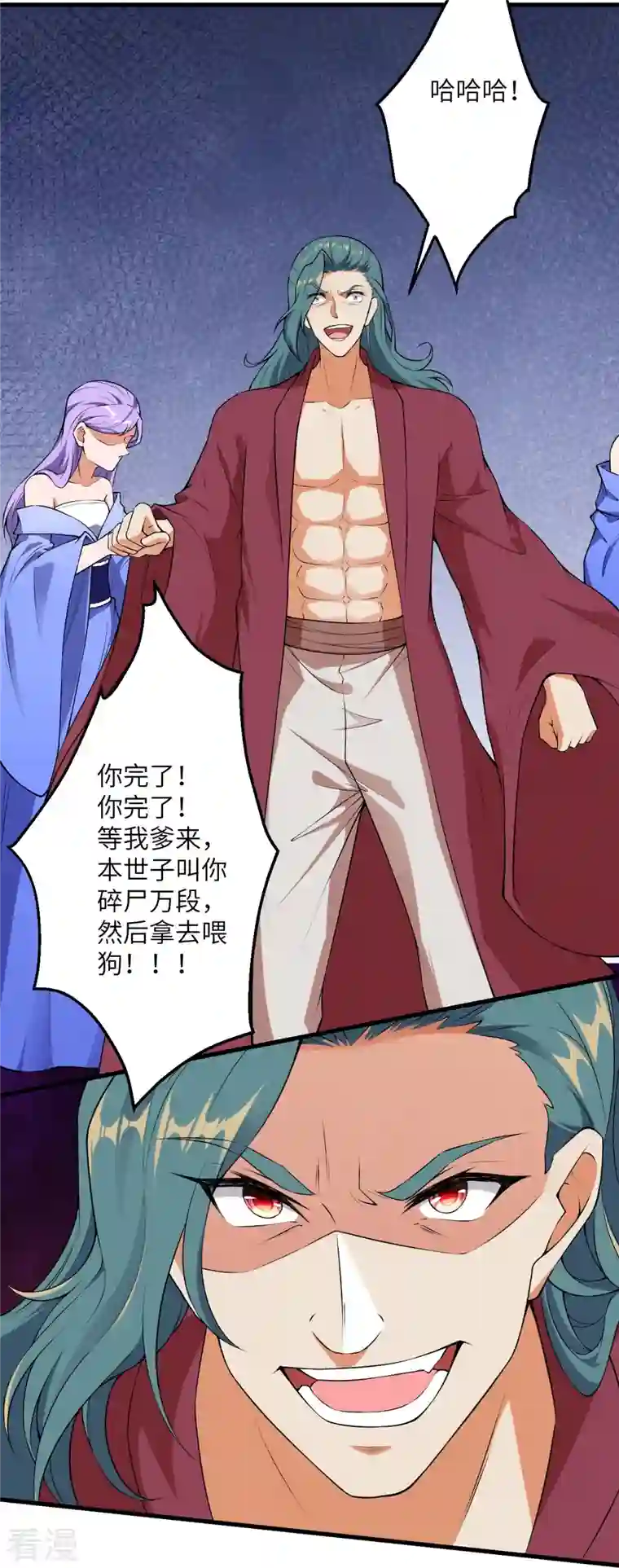 逆天邪神第482话 居然有人敢动云宫主