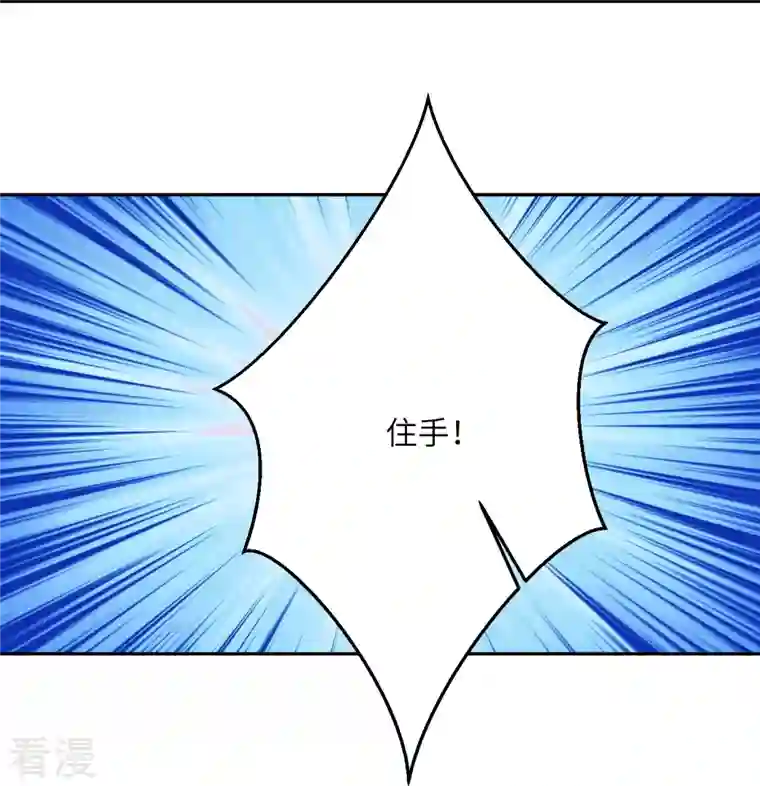 逆天邪神第482话 居然有人敢动云宫主