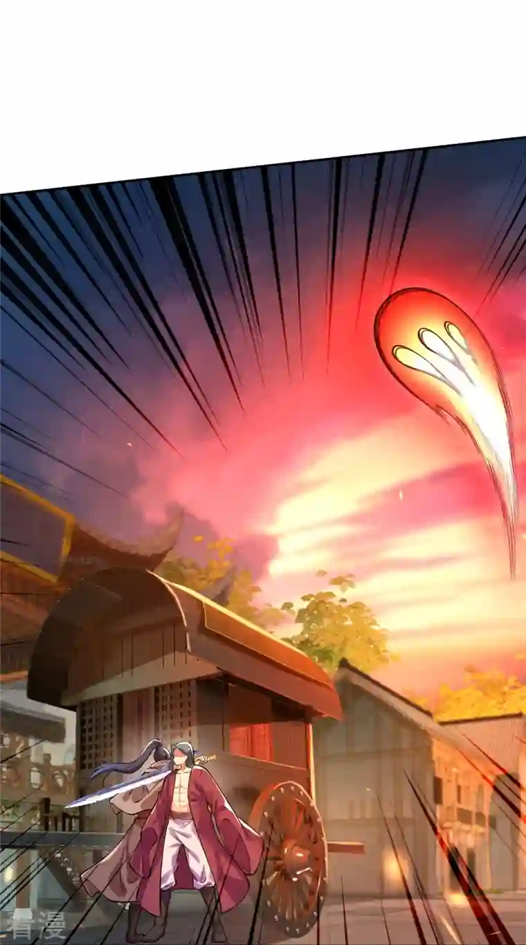 逆天邪神第482话 居然有人敢动云宫主