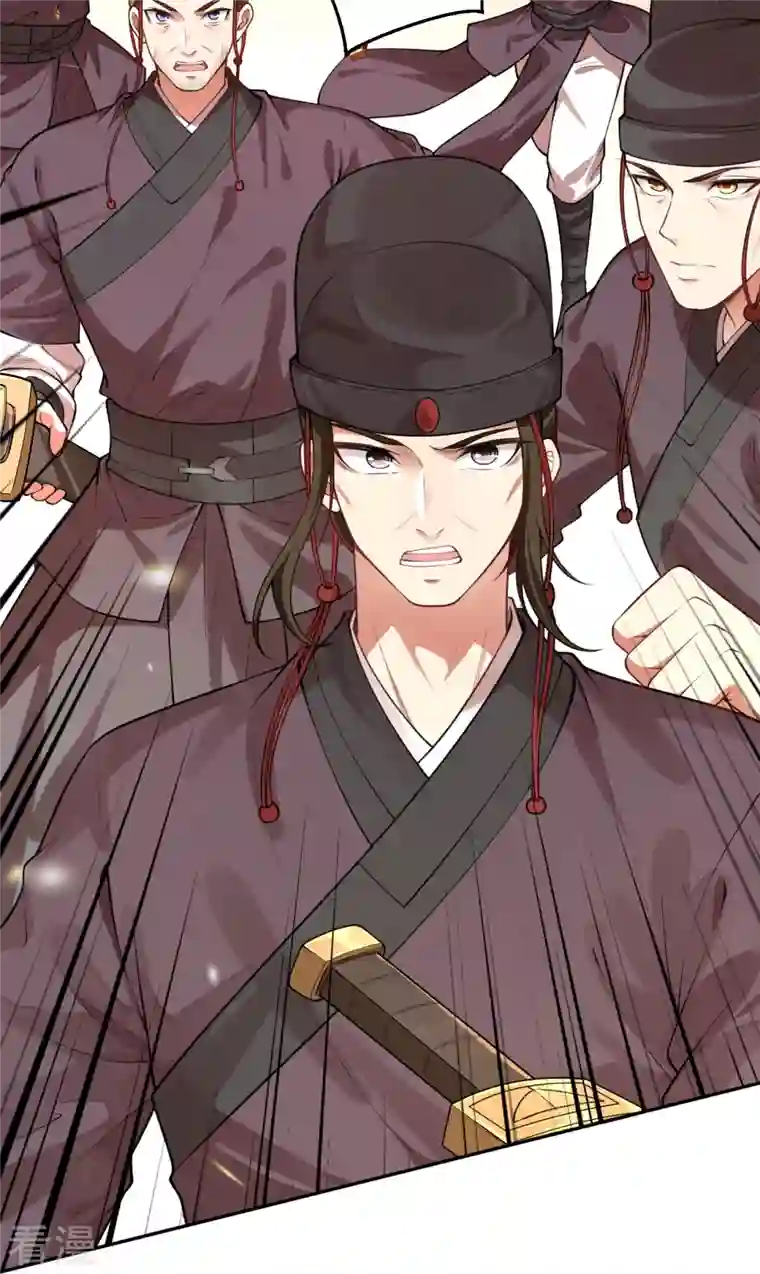 逆天邪神第482话 居然有人敢动云宫主