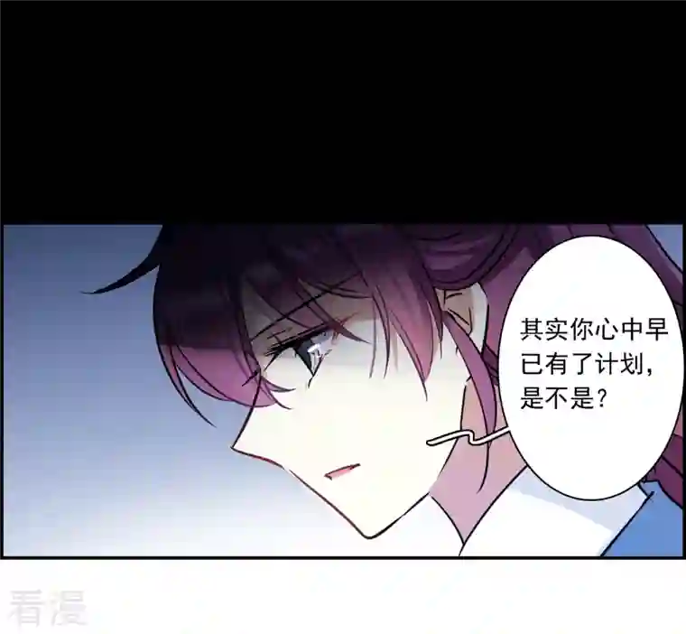 上国赋之千堆雪第318话 我有一个朋友5