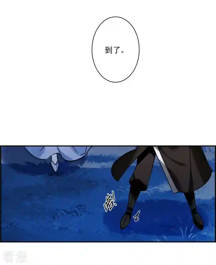 上国赋之千堆雪第318话 我有一个朋友5