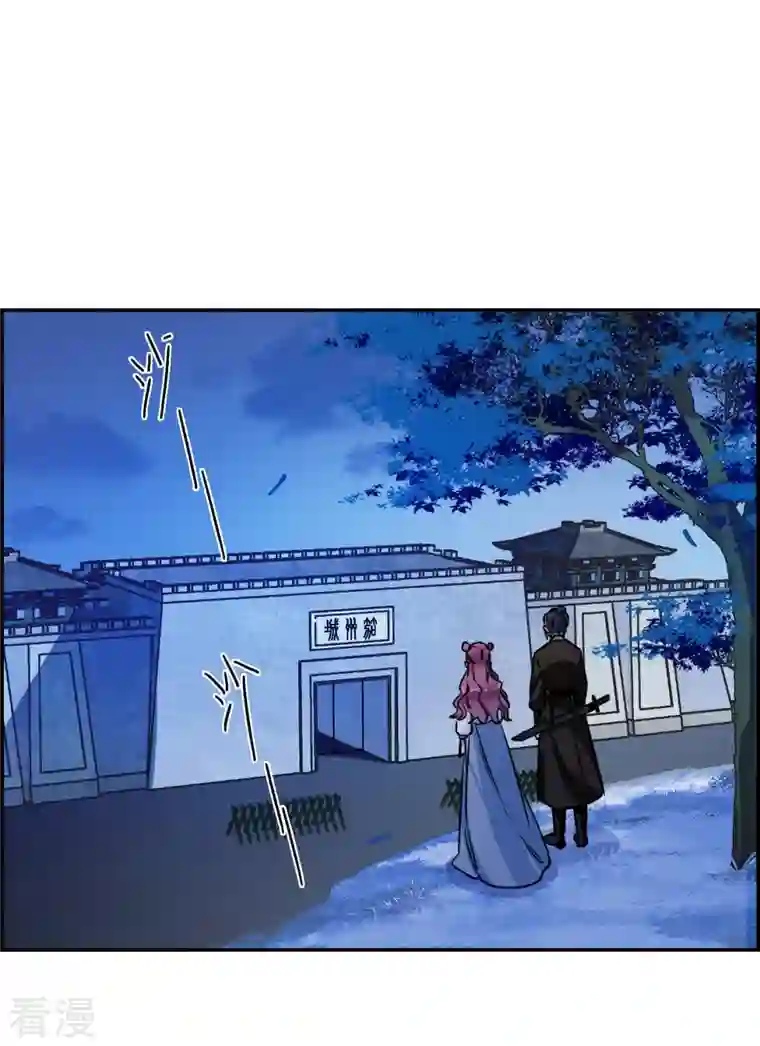 上国赋之千堆雪第318话 我有一个朋友5